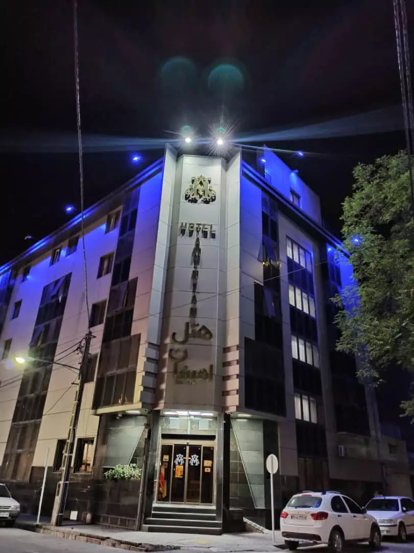 امینیان