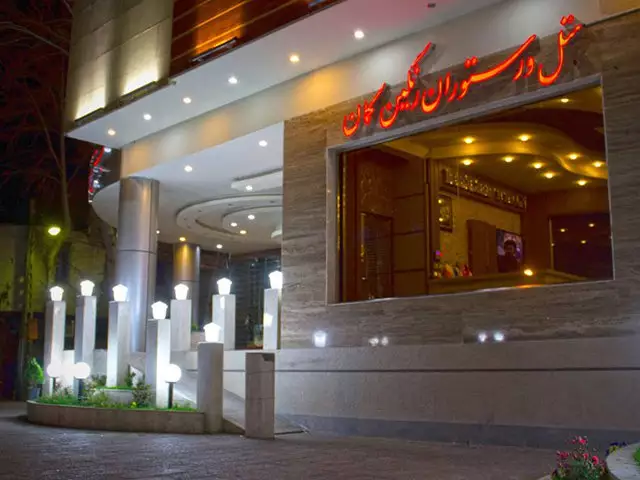نمای ورودی شبانه رستوران هتل رنگین کمان