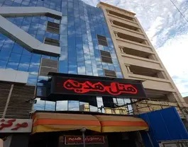 هدیه