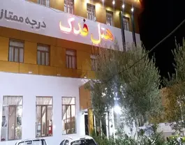 نمای شبانه ساختمان هتل فدک