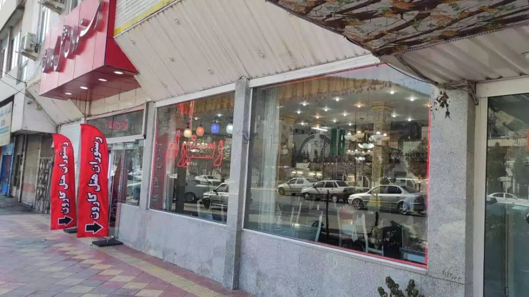 نمای بیرونی هتل کارون با ویترین‌های شیشه‌ای