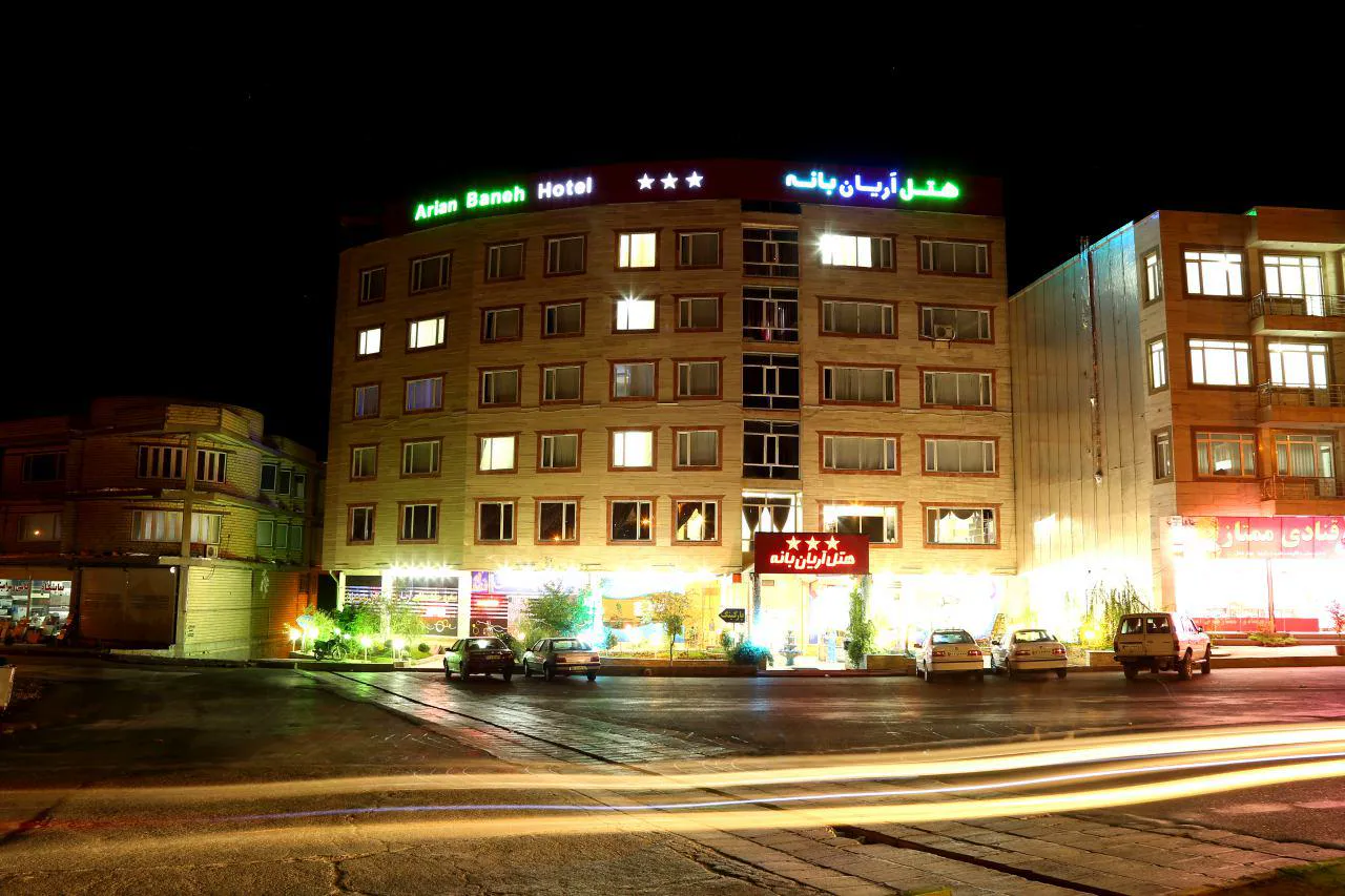 نمای شبانه ساختمان هتل آریان با چراغهای روشن