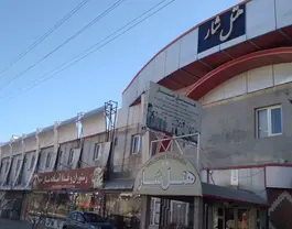 نمای بیرونی هتل شار با تابلوی سردر