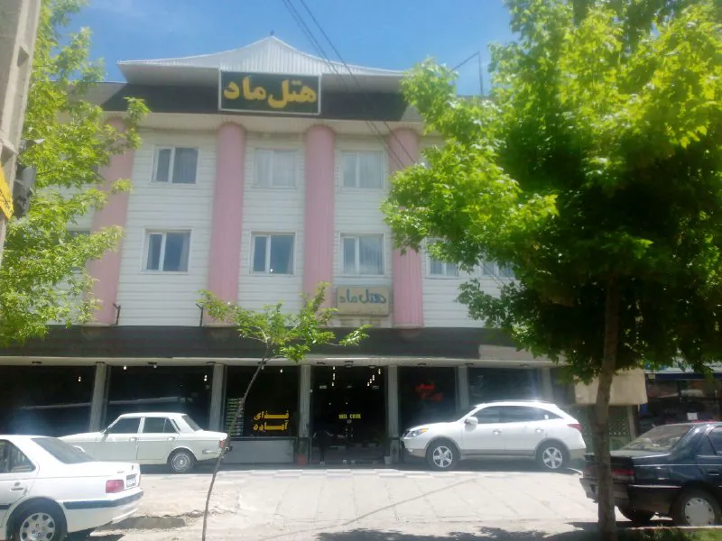 هتل ماد سقز