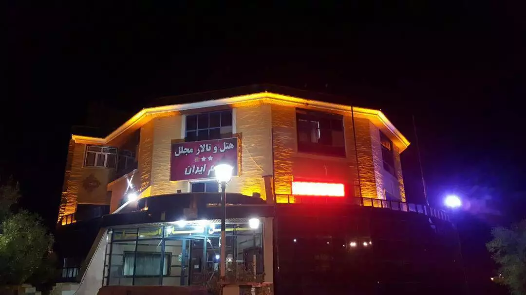 نمای شبانه هتل بام ایران با نورپردازی نارنجی