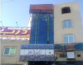 الماس