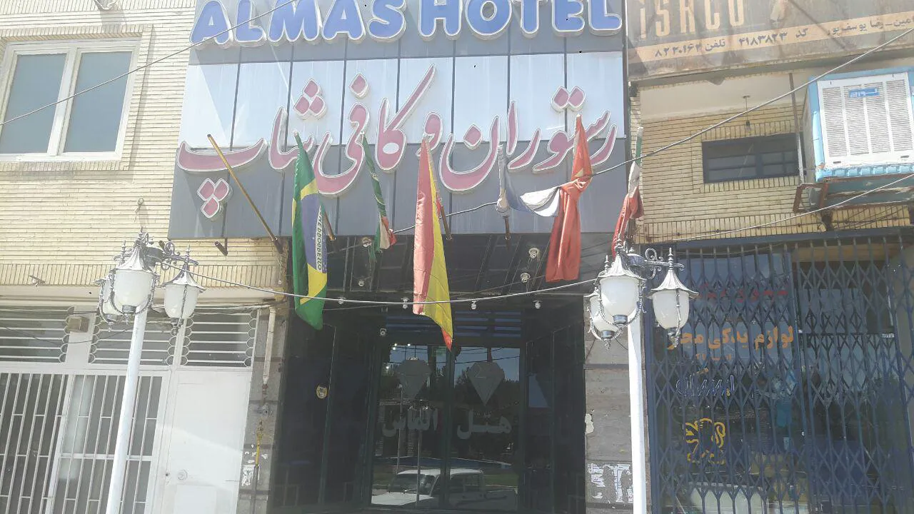 هتل الماس رفسنجان