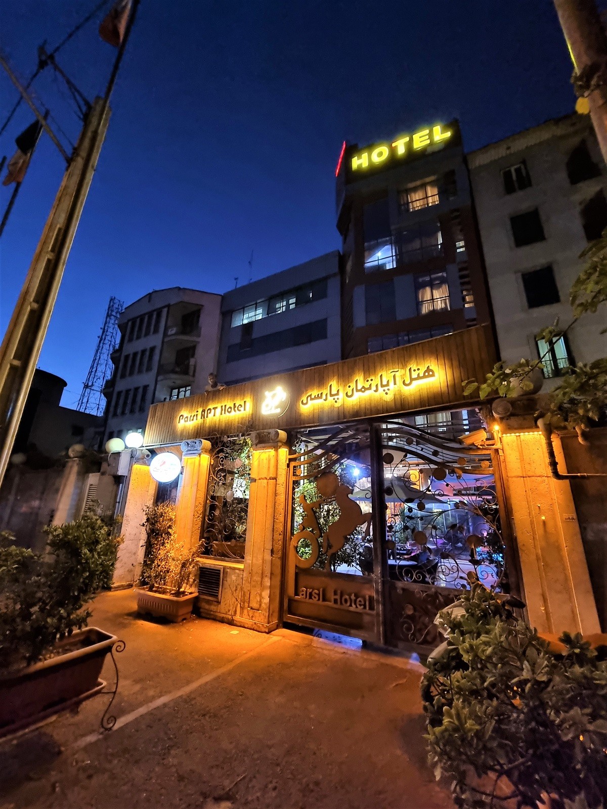 Tehran-Parsi-17.jpg
