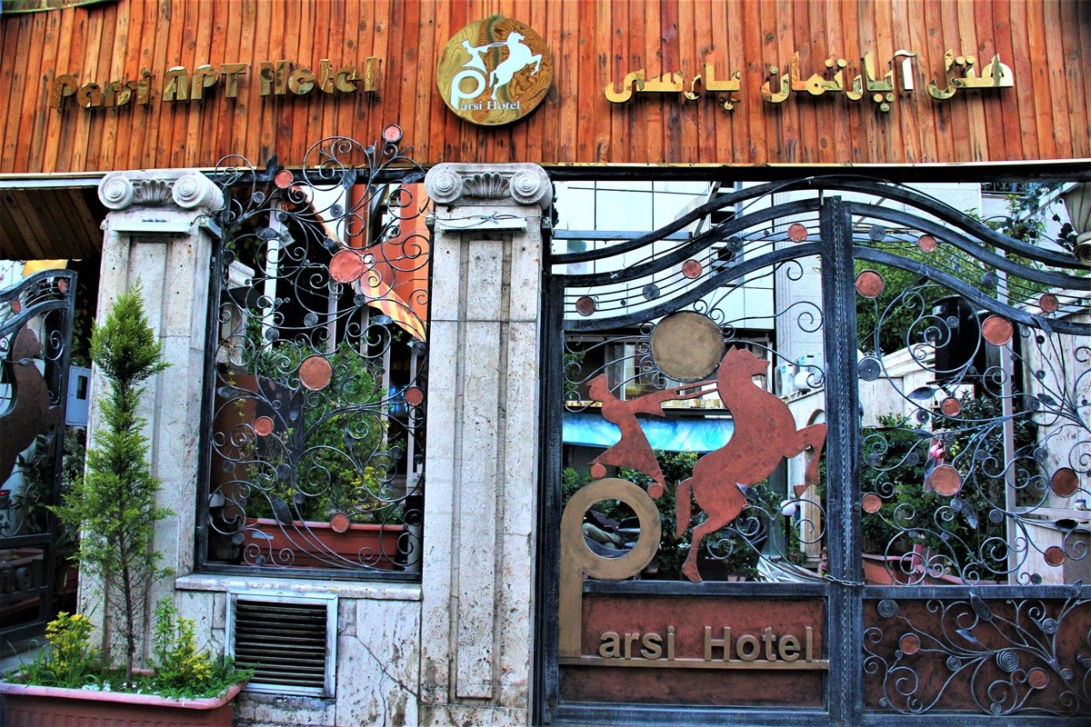 Tehran-Parsi-18.jpg