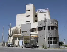 رمیله