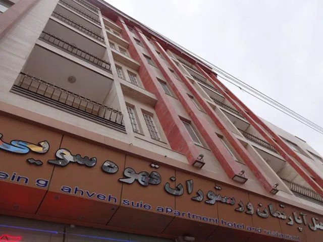 نمای رو به بالای ساختمان هتل قهوه سوئی