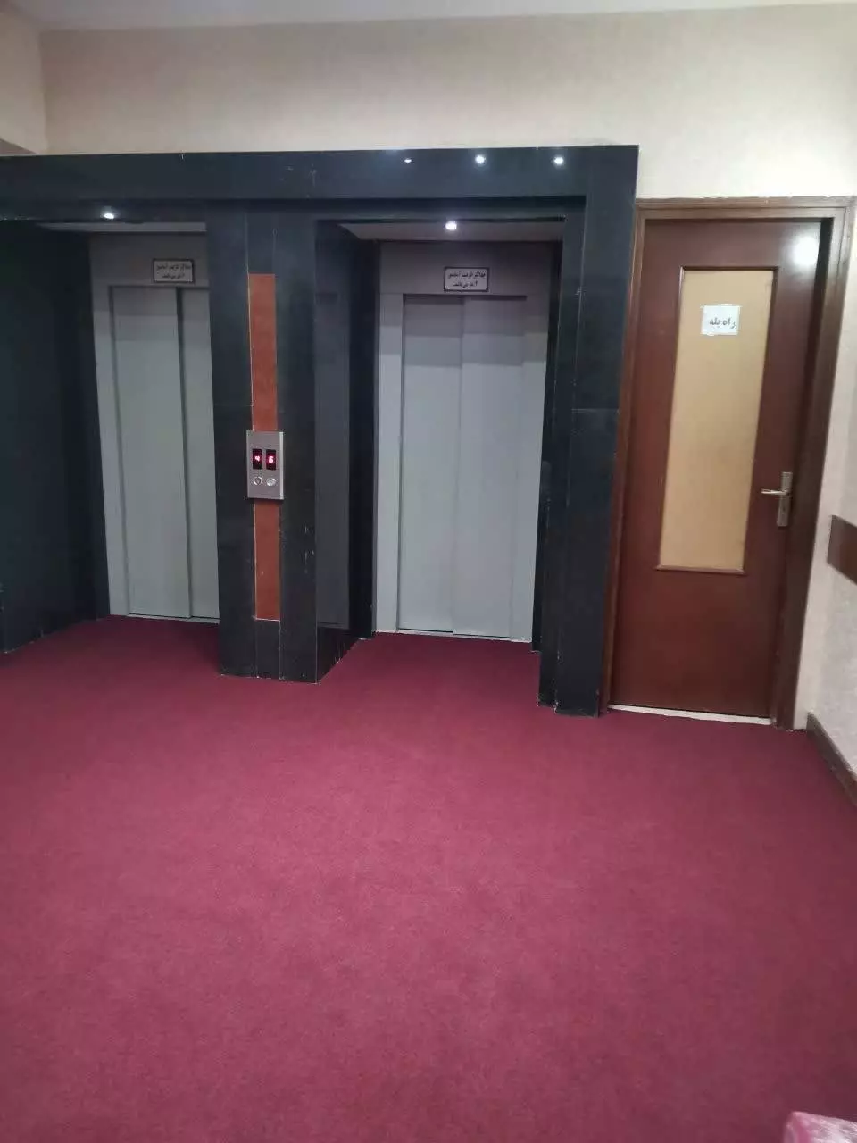 دو آسانسور در راهروی هتل همراز
