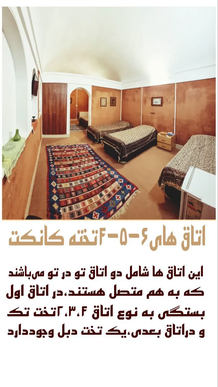 اتاق هتل کویر بالی با تختهای یکنفره و قالی
