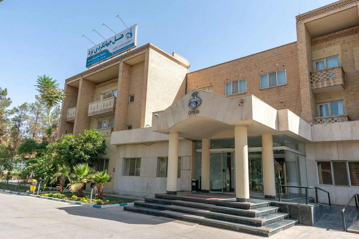 جهانگردی