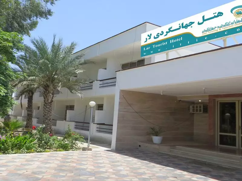 نمای ورودی هتل جهانگردی لار با نخلهای محوطه