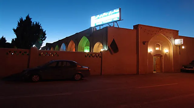 هاستل جهانگردی نائین