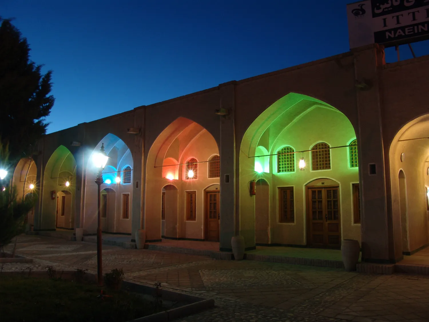 هاستل جهانگردی نائین