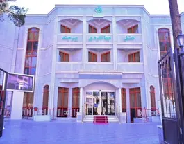 جهانگردی
