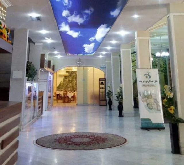 هتل جهانگردی بیرجند
