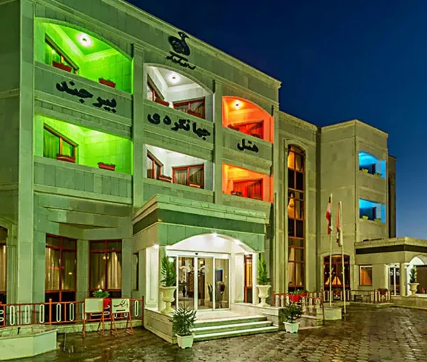 هتل جهانگردی بیرجند