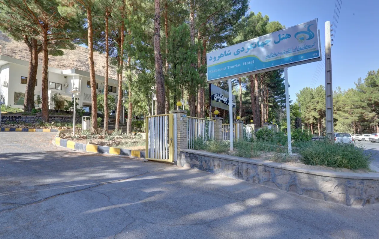 هاستل جهانگردی شاهرود