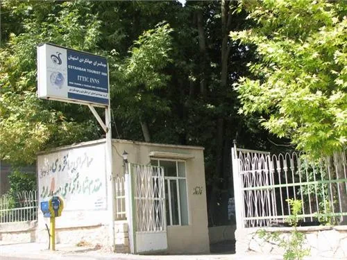 نگهبانی و ورودی هتل جهانگردی در میان درختان
