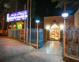 جهانگردی