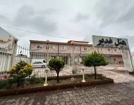 غدیر