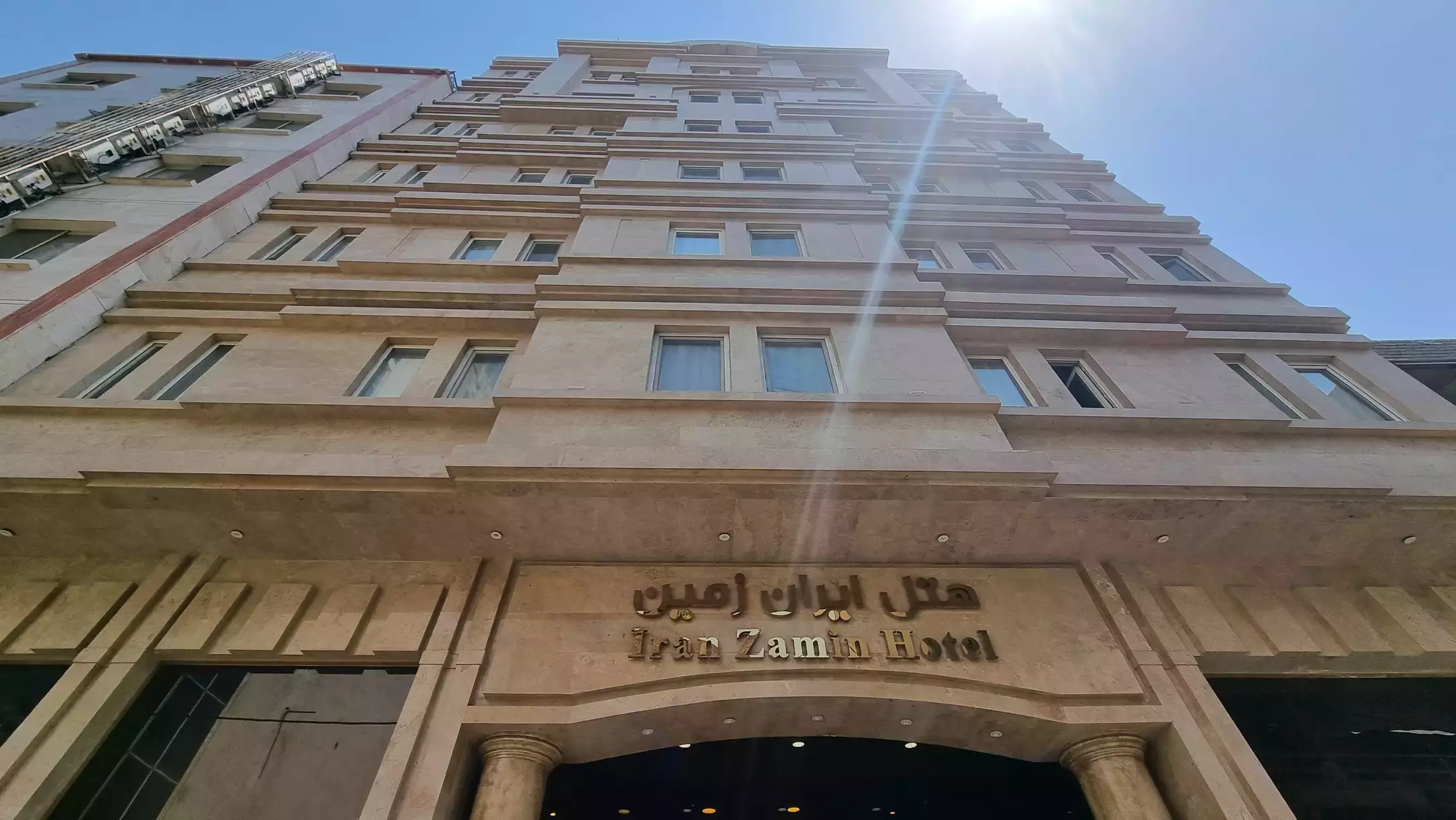 ایران زمین