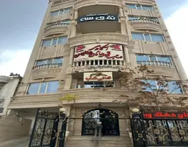 هالیس