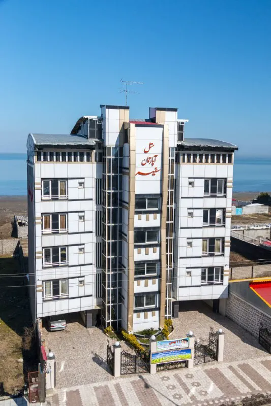 هتل آپارتمان سفیر بندر انزلی