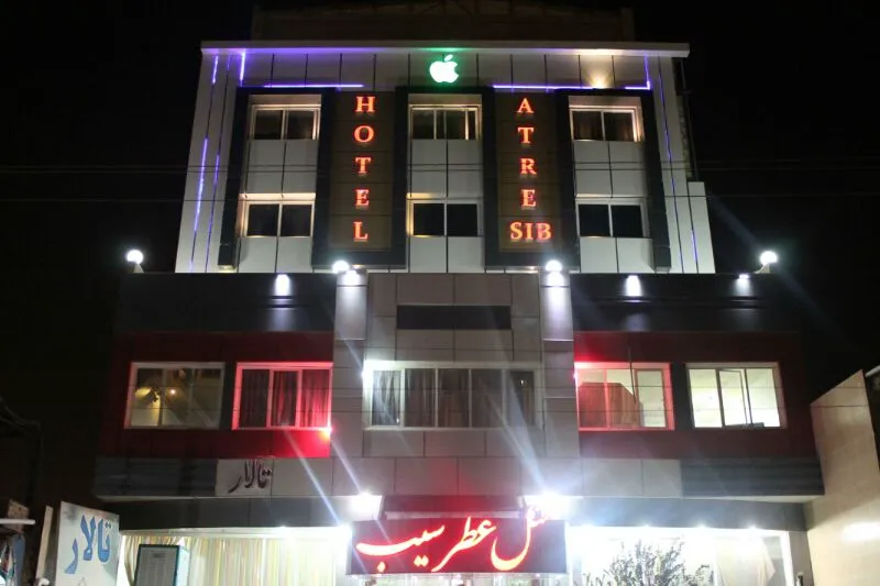 هتل عطر سیب سیرجان