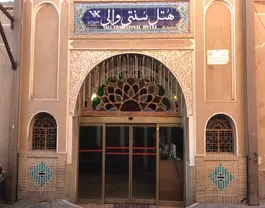 سنتی والی