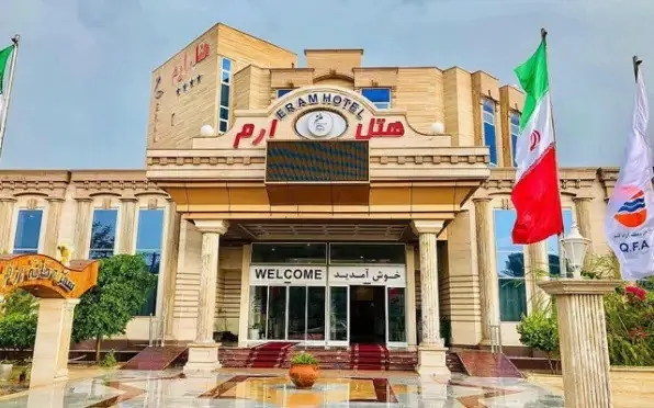 هتل ارم قشم