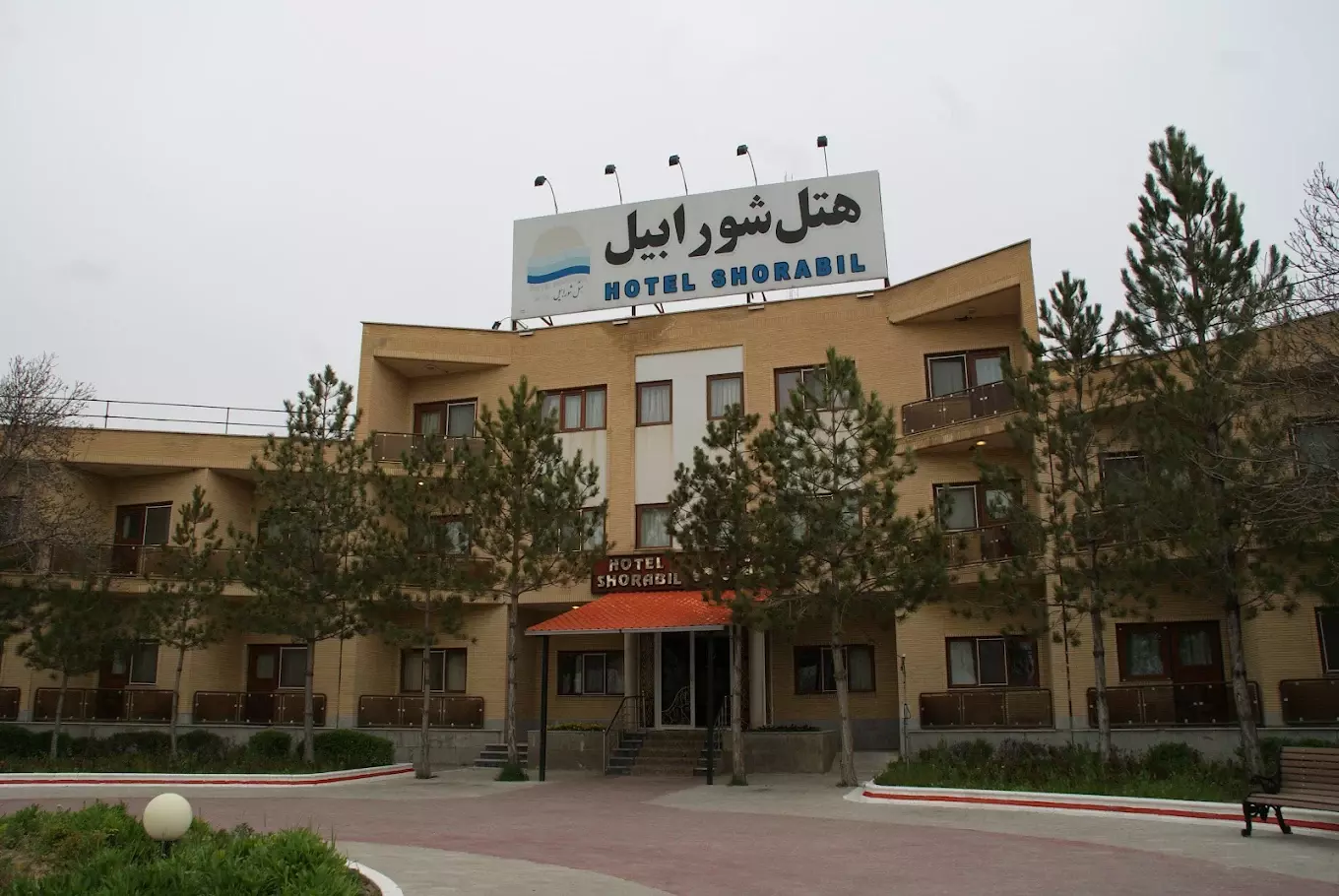 ورودی هتل شورابیل با تابلوی سردر