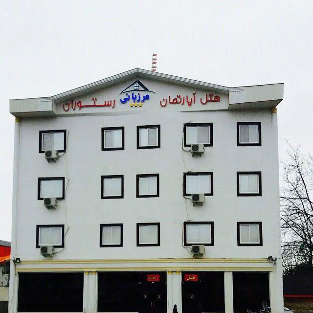 نمای ساختمان هتل آپارتمان مرزبانی شاندرمن