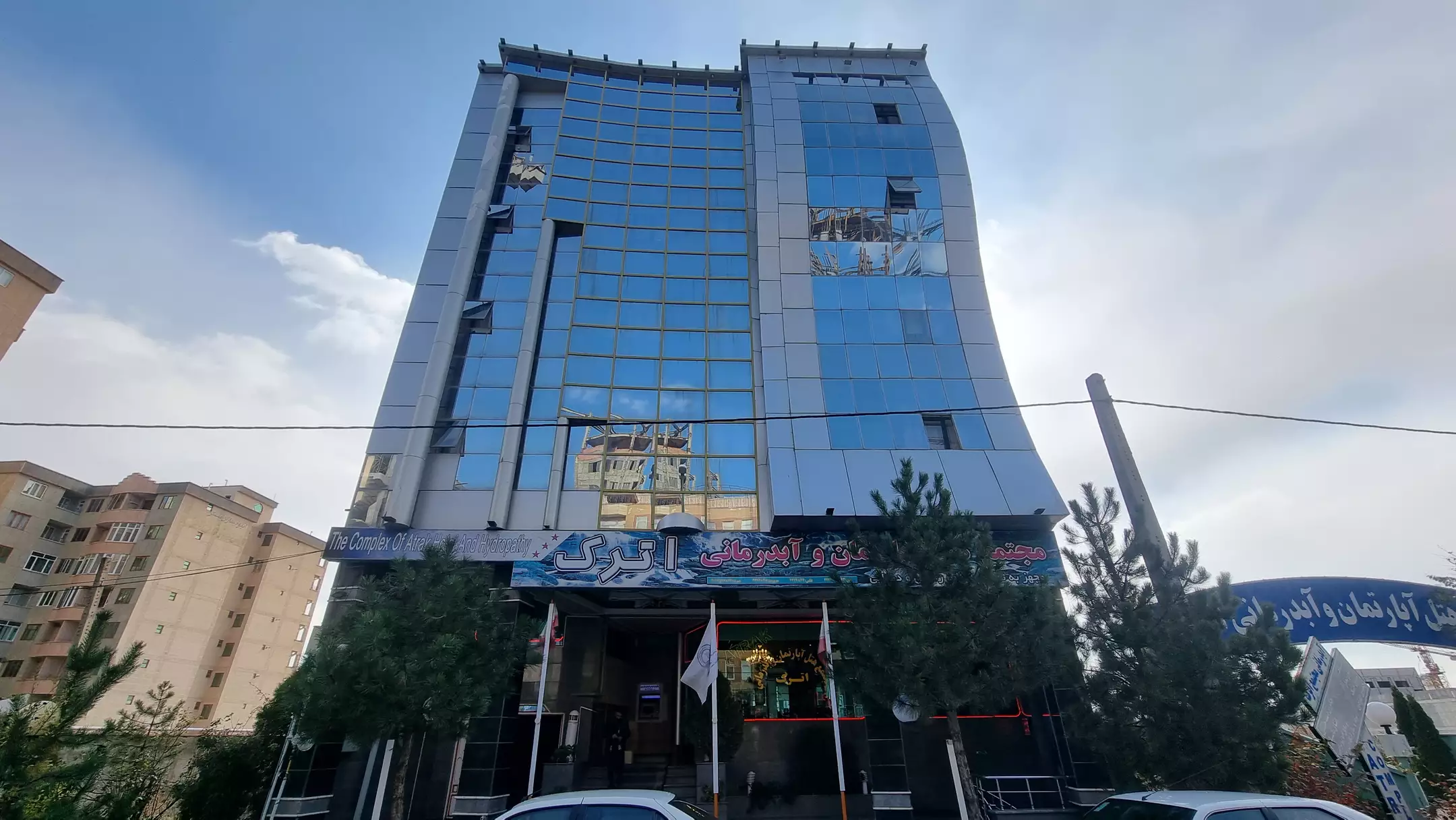 نمای بیرونی ساختمان شیشه‌ای هتل اترک