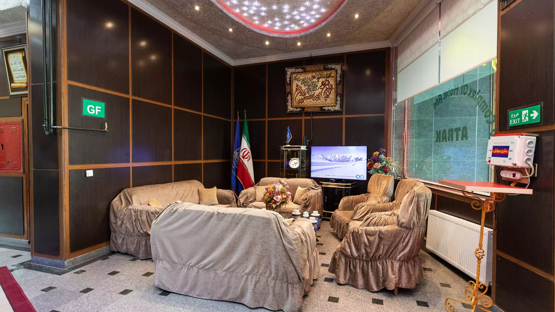 اتاق نشیمن هتل اترک با مبلمان و تلویزیون