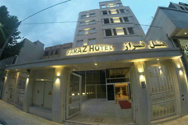 هتل فراز مشهد