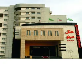 مینو