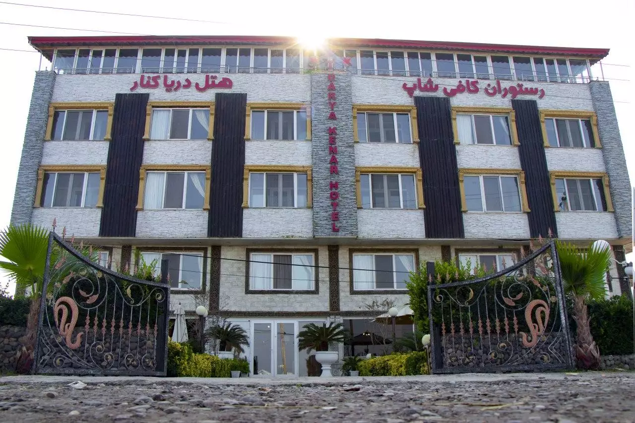 نمای ورودی هتل دریاکنار با سردر سنگی