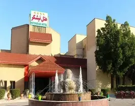 نیشکر