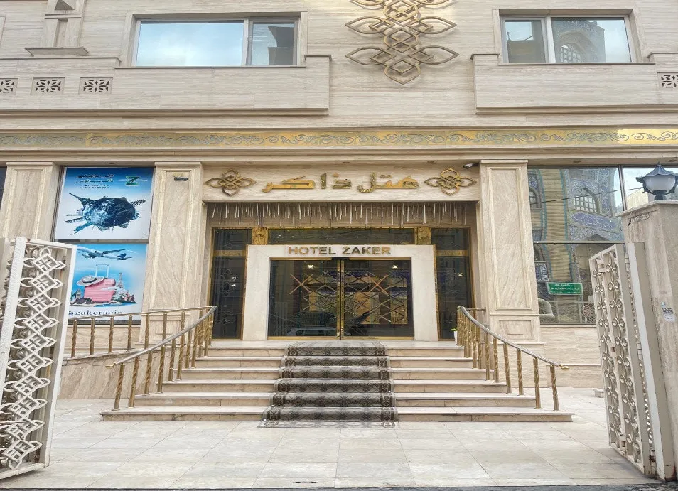 هتل ذاکر مشهد