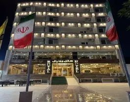 رویال