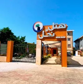 ورودی هتل نخل با سردر نارنجی