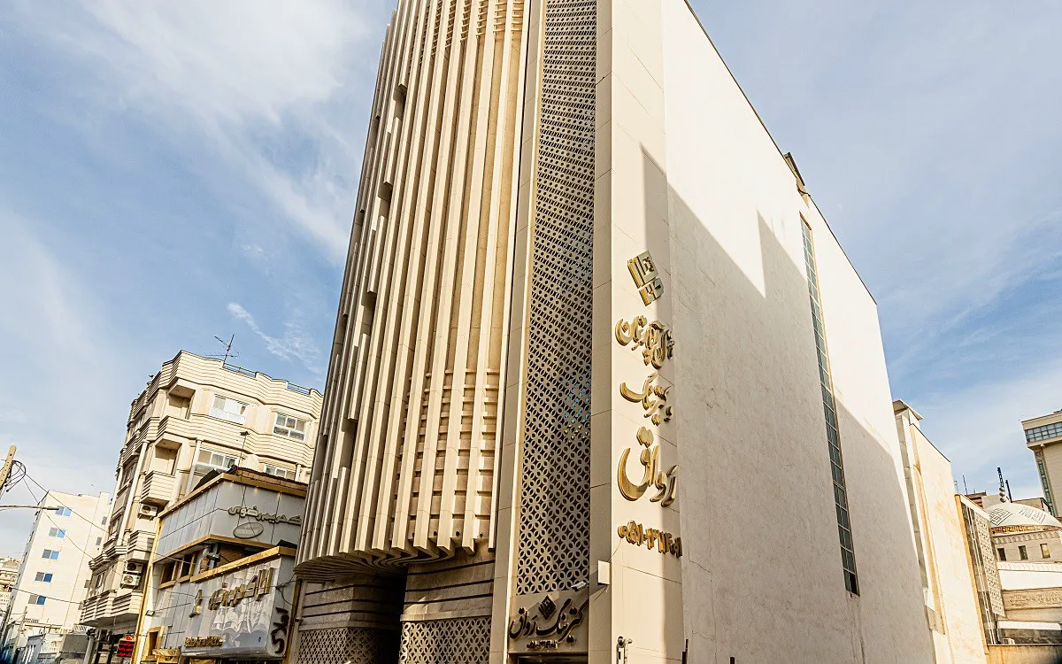 هتل آپارتمان رواق مشهد