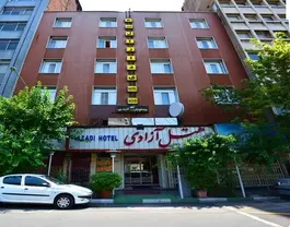 آزادی