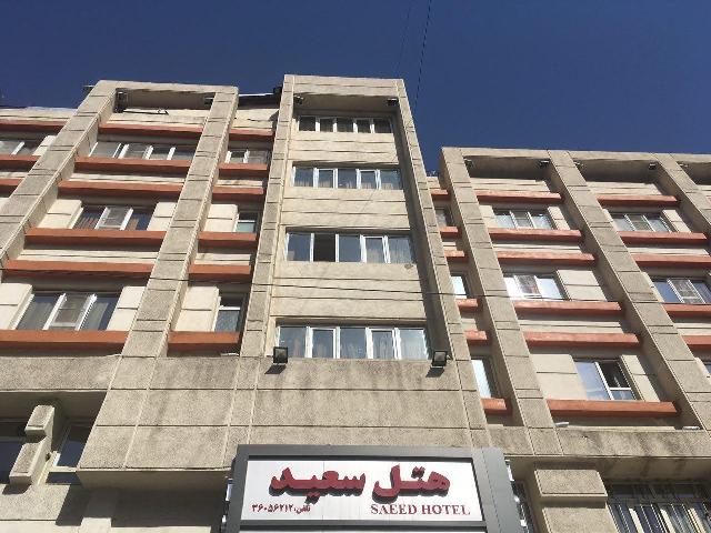 سعید