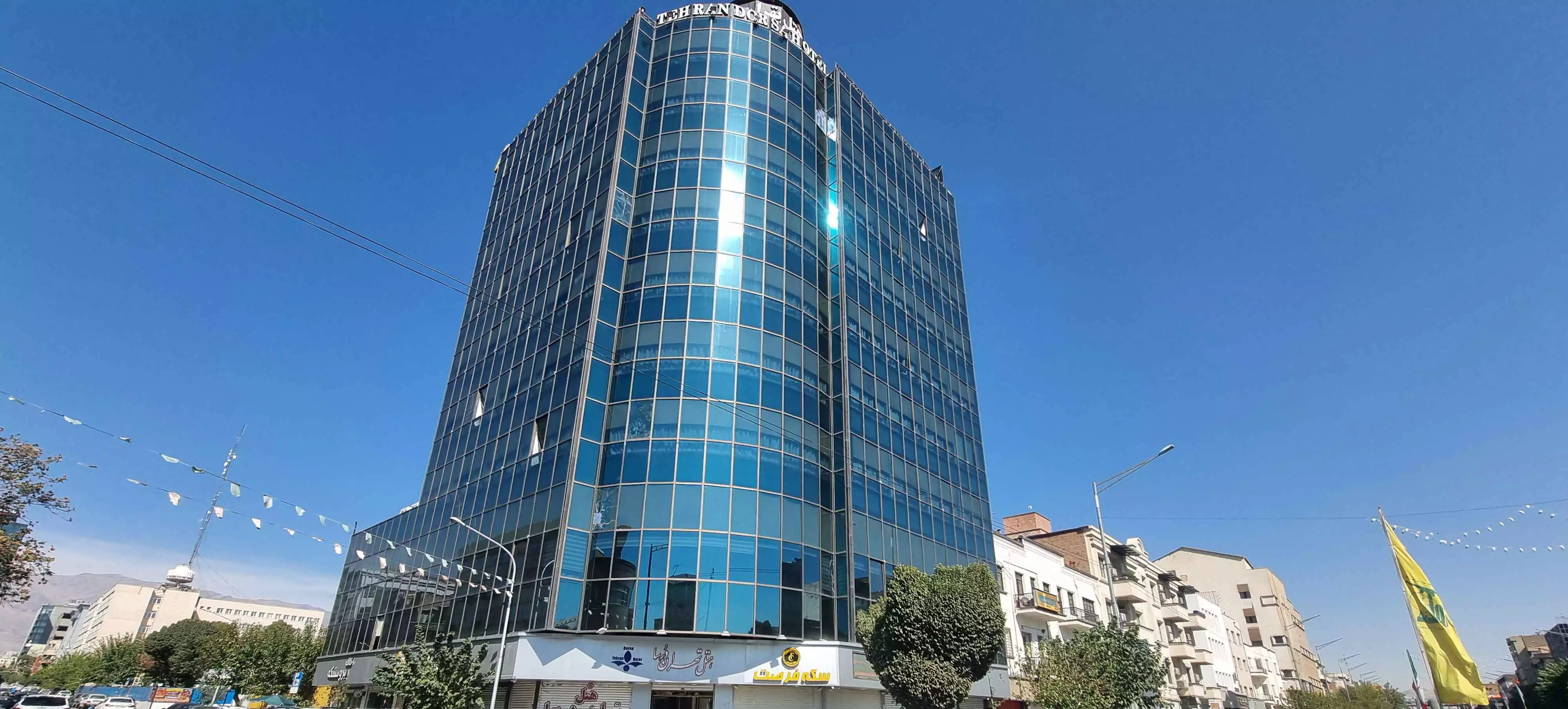 تهران درسا