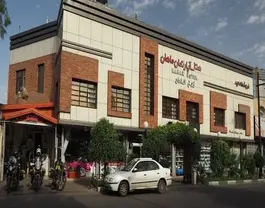 ماهان